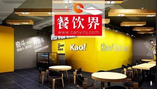 2年開店125家，在歐洲三國開店，Kao鋪究竟牛在哪里？