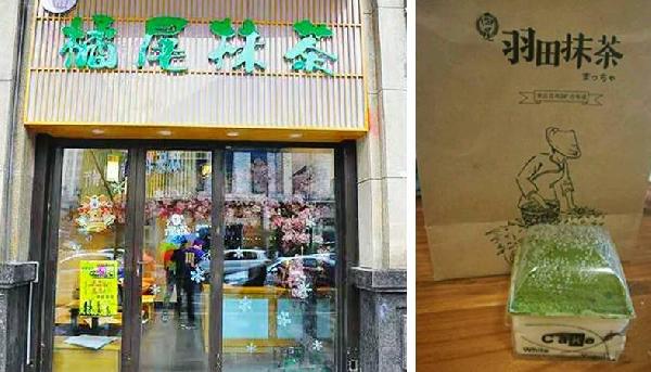 繼喜茶后，又一茶品牌被跟風(fēng)，它會(huì)是下一個(gè)潮流嗎？