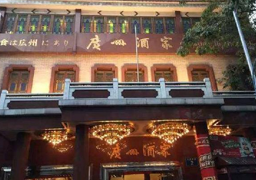 為什么78歲的大同酒家倒閉了，82歲的廣州酒家卻能上市？