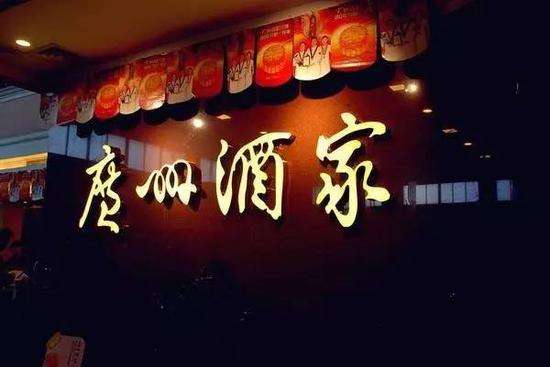 廣州酒家IPO終過會，餐企上市的突破點(diǎn)到底是什么？