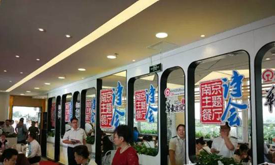 全國(guó)首家鐵路自營(yíng)主題餐廳在寧開業(yè)，就餐就可取票