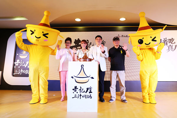 黃記煌品牌戰(zhàn)略升級，門店融入新的中國元素
