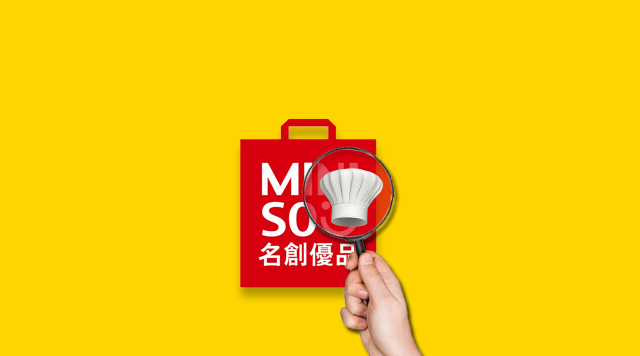 餐飲零售大融合時(shí)代，名創(chuàng)優(yōu)品給餐飲人什么啟發(fā)？