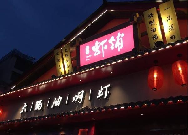 餐廳開業(yè)做營銷，你怎么看？|餐飲界