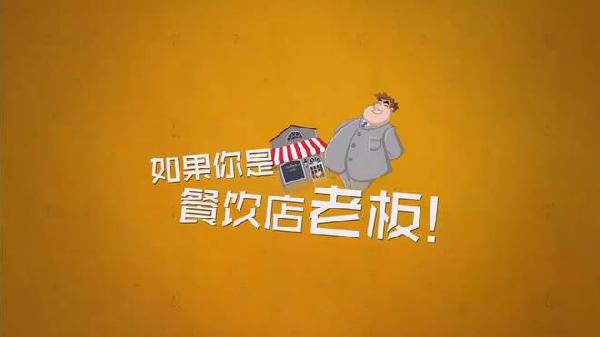 從顧客、員工和老板三個維度，解析餐飲創(chuàng)業(yè)成敗|餐飲界