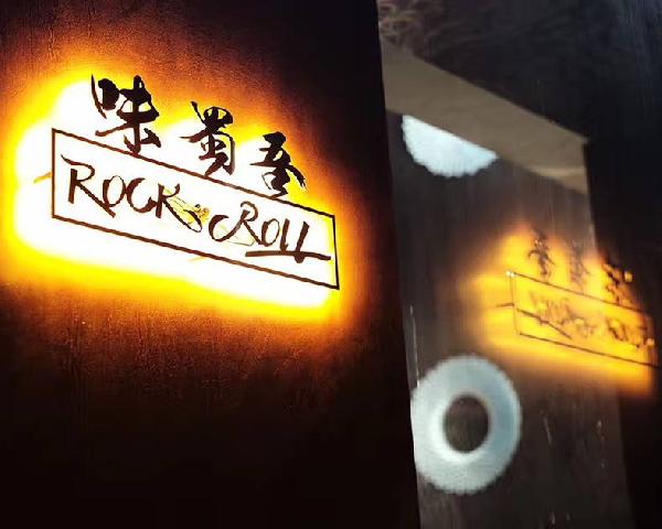 8年開火200多家火鍋店后，老板為什么決定閉店？|餐飲界