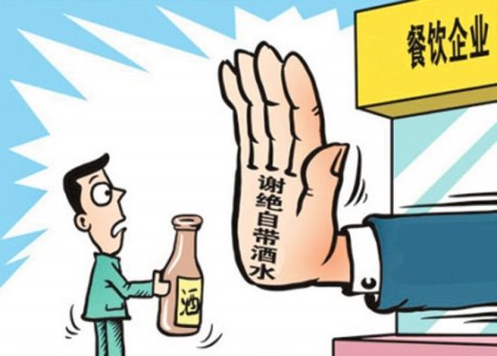 因為鼓勵顧客自帶酒水，這家餐廳火了起來|餐飲界
