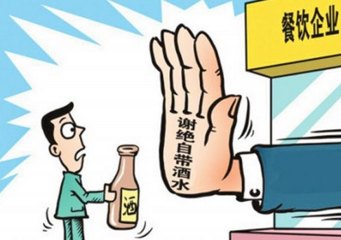 因為鼓勵顧客自帶酒水，這家餐廳火了起來