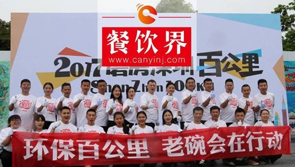 一碗面的美食公益，如何以最低成本撬動最大品牌勢能？