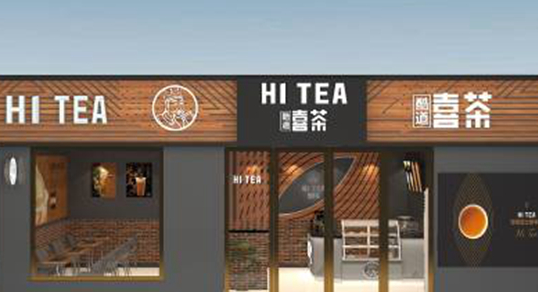 沒治了：“山寨”喜茶搶先進(jìn)京，品牌亂象該怎么破？