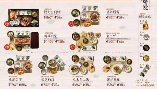 半年賣出 90000 份鰻魚飯，這家快餐店做對了什么？