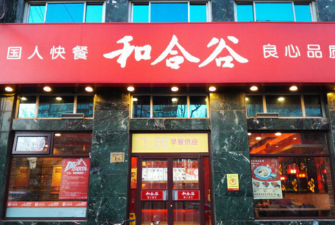 弘毅投資布局全球餐飲？ 和合谷要去英國開店探路