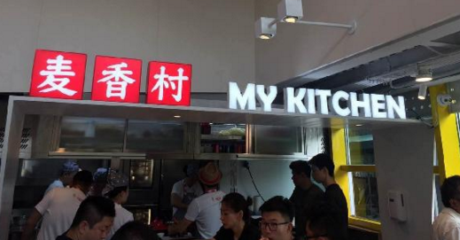 西貝10萬＋門店計(jì)劃落地！它叫：麥香村