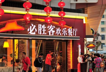必勝客為何在市場(chǎng)節(jié)節(jié)敗退？