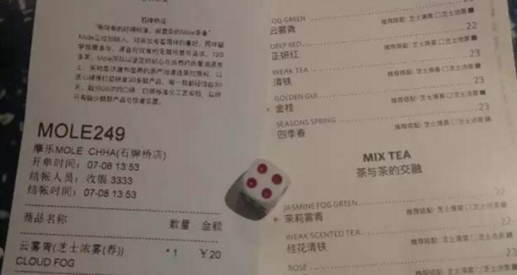 我們臥底了一家網(wǎng)紅奶茶店排隊當托，套路和成本曝光，真大開眼界