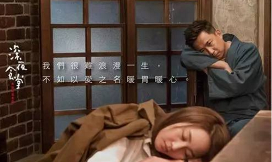 餐飲人的深夜食堂：宵夜小店能否成為下一個(gè)風(fēng)口？