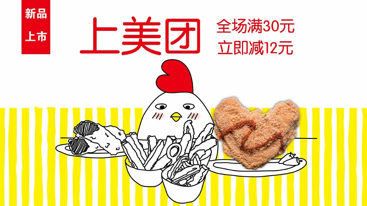 九色天香7月15日起飛，帶你嘗遍世界美味！|餐飲界