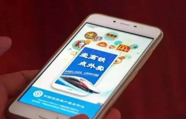 高鐵都能點外賣了，大數(shù)據(jù)告訴你外賣的趨勢