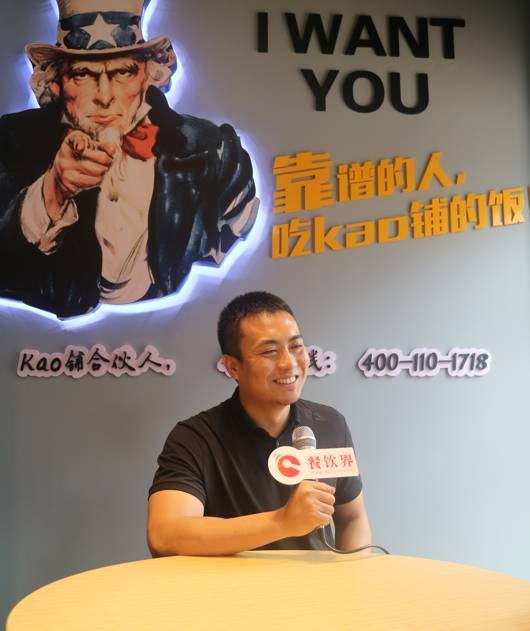 餐廳競(jìng)爭(zhēng)激烈怎么破？Kao鋪祭出3大法寶全面提升餐廳效率和盈利能力！