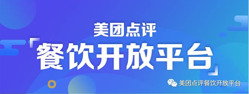 工具決定生產(chǎn)力：如何成功打造1年3億銷(xiāo)售額的河風(fēng)精致壽司？