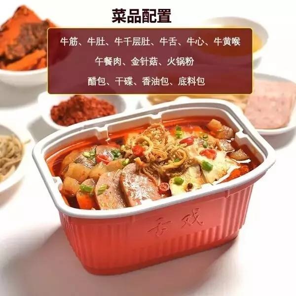 海底撈、大龍燚、小龍坎紛紛入局，號(hào)稱(chēng)未來(lái)千億級(jí)市場(chǎng)的方便火鍋會(huì)是門(mén)好生意？