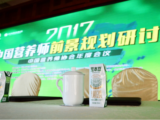 豆本豆豆奶:未來健康飲品風(fēng)向標|餐飲界