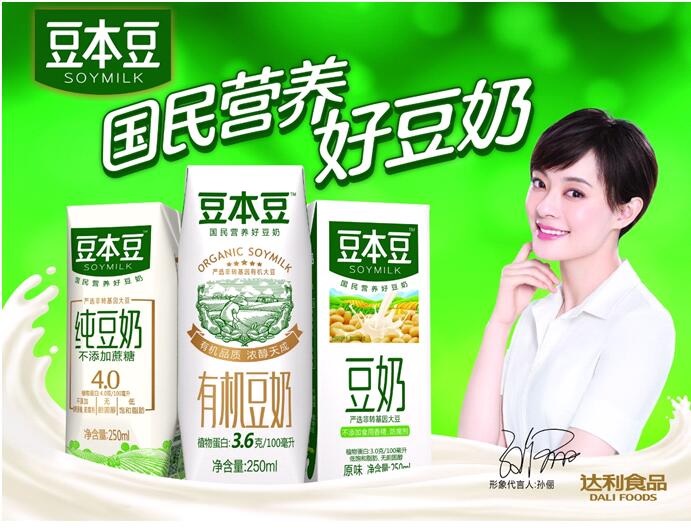 豆奶風(fēng)潮漸起，豆本豆成就國民好早餐|餐飲界