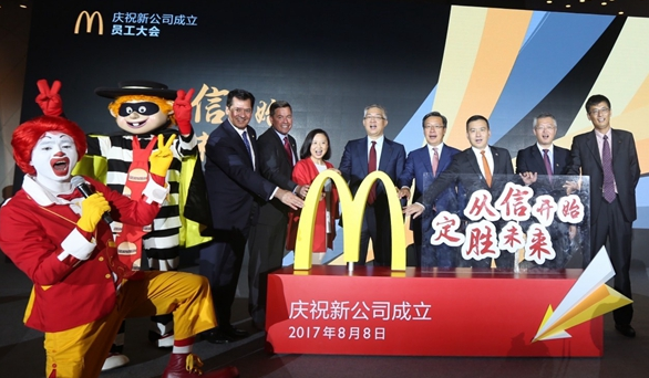 麥當(dāng)勞變身“國(guó)家隊(duì)”后首個(gè)五年計(jì)劃：每天1家店，殺入三四線！