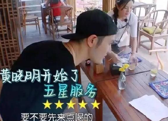 《中餐廳》里趙薇這樣的店長，黃曉明這樣的員工，你敢要嗎？