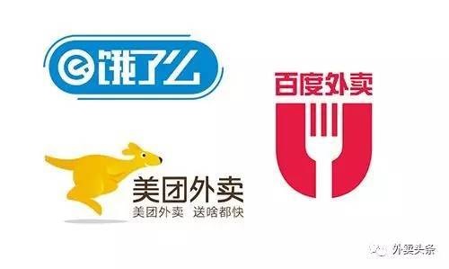 外賣下半場，流量不再為王，流量利用效率才是王道！