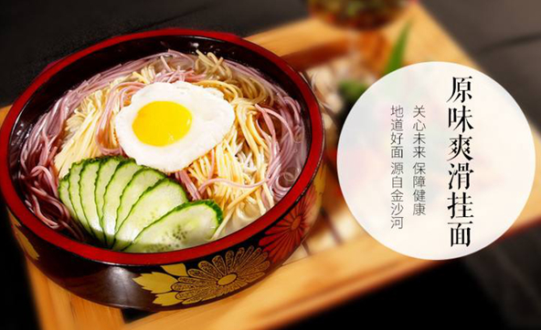 一包利潤(rùn)僅1分錢(qián)的掛面，制作竟然如此考究