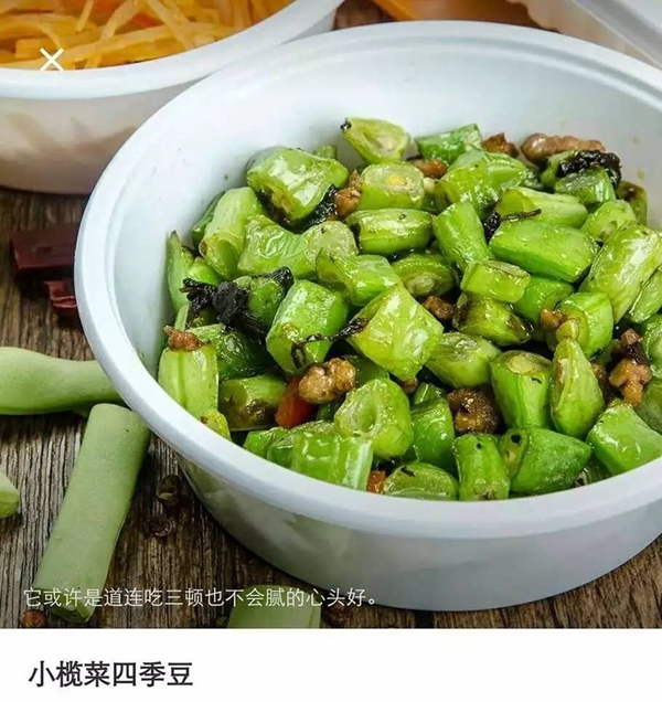 日流水從3000飆到14000，這家外賣小店如何1個月起死回生？|餐飲界