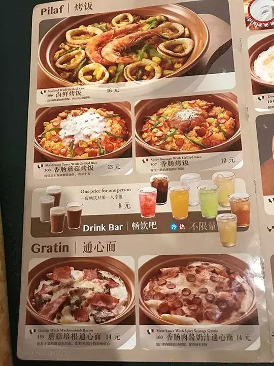 顧客覺(jué)得餐廳價(jià)格貴怎么辦？|餐飲界