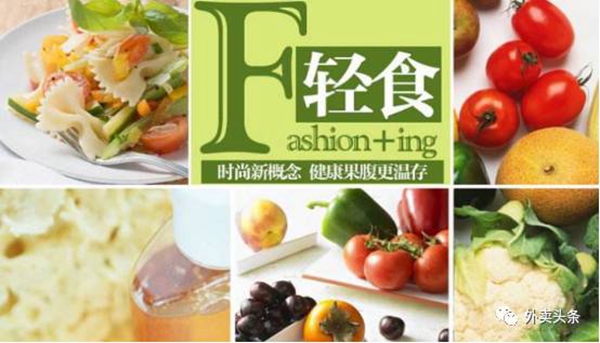 KFC都脫紅入綠了，輕食成了外賣老板們的又一片藍(lán)海？|餐飲界