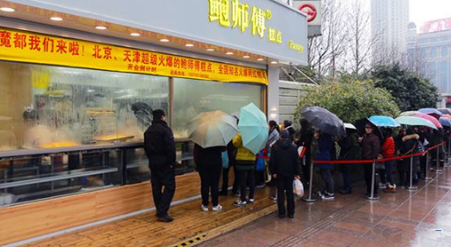 排4個多小時長隊 鮑師傅是怎么成為“網(wǎng)紅店”的？