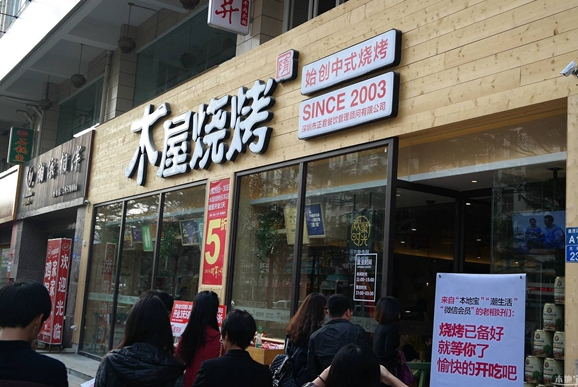 店內(nèi)只有三臺烤爐單月實收營業(yè)額178萬？這家燒烤店厲害了！