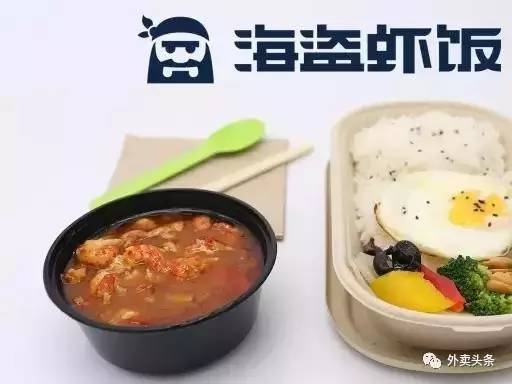 陷入同質化競爭怎么辦？20位新銳外賣人告訴你，如何在新品中收割紅利！