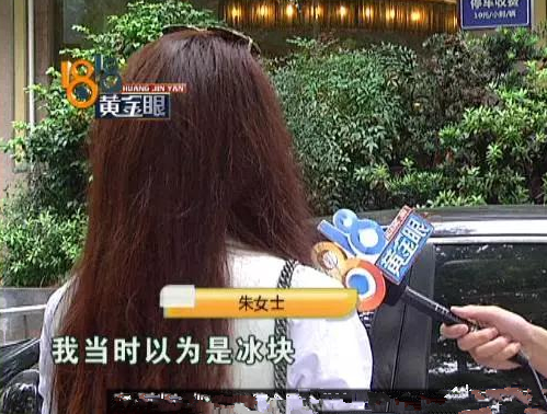 388元自助餐竟吃出玻璃碴！經(jīng)理：就餐憑證在哪