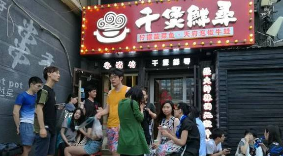 做餐飲賺錢靠運(yùn)氣，不死靠努力，開倒兩家店后我用酸菜魚救活