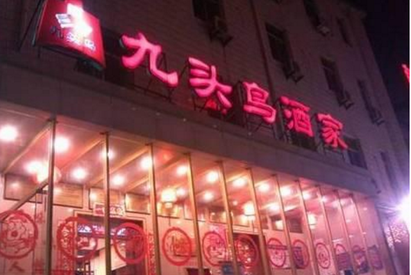這個餐廳開了近600家直營店，創(chuàng)始人卻入獄，只因夫妻反目！