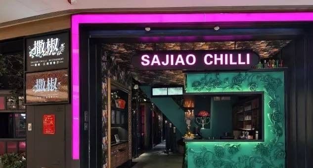 從探魚到撒椒，開店成功率100%,打造“品類之王”究竟有什么訣竅？ | 案例
