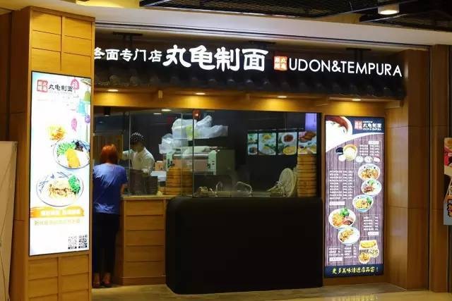 豪言8年要開(kāi)5000家分店，丸龜制面“瘋狂擴(kuò)張”背后的底氣是什么？
