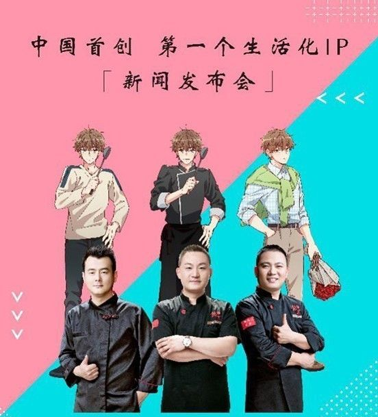 首創(chuàng)中國餐飲界第一個生活化IP，銘家“餐飲+漫畫”模式給餐飲人什么啟示？