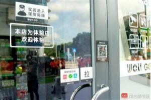 餐飲無人化來襲，會讓你也關(guān)店嗎？|餐飲界