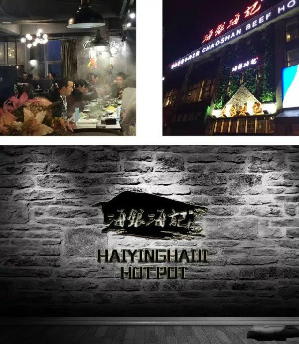 你有沒有想過，給自己的餐廳也換一個店名？|餐飲界