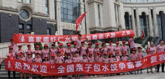 喜家德×南航、必勝客×?xí)r裝周……為什么牛逼餐企“跨界尺度”越來越大？