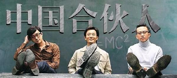 和哥們合伙開餐廳，裝修開業(yè)后竟然逼得我退伙不干|餐飲界