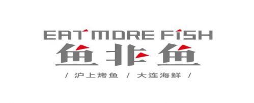 風靡魔都的海鮮烤魚店亮相深圳！“魚非魚”在壹方城盛裝啟幕