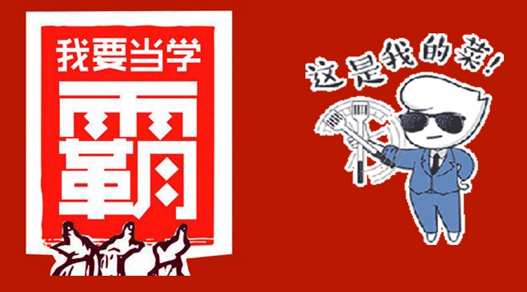 高知分子的跨界，真的能帶來餐飲人才升級嗎？