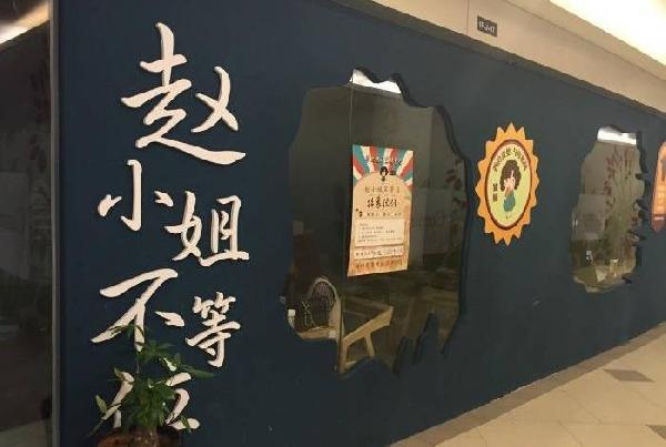 “網(wǎng)紅”餐廳輪番關(guān)店，噓聲背后有哪些反思？
